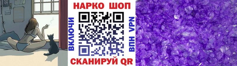 Купить закладку Амфетамин  Кокаин  Псилоцибиновые грибы  Alpha-PVP  МЕФ  Конопля  ГАШ  Изобильный