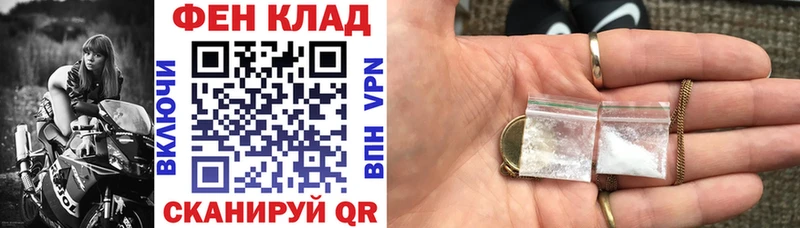 Купить закладки  Изобильный  АМФЕТАМИН 97% 