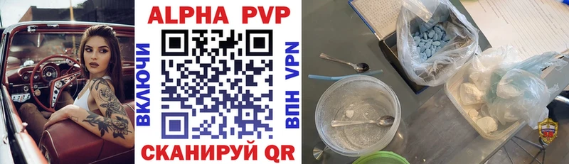 Alfa_PVP СК КРИС Изобильный