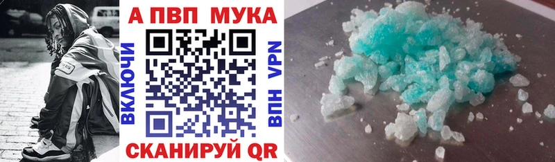 Купить где  Изобильный  Alpha-PVP СК КРИС 