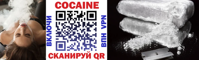 Cocaine Боливия  Купить  Изобильный 