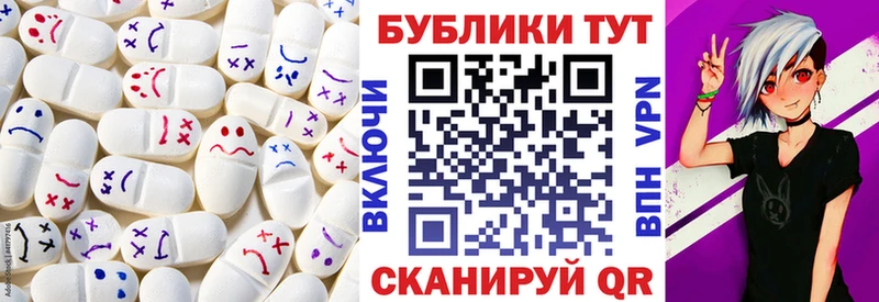 Купить закладки  Изобильный  Экстази TESLA 