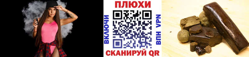 Купить  Изобильный  ГАШ индика сатива 