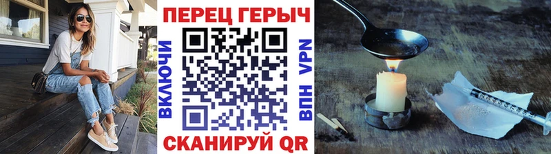 Героин Heroin  Купить  Изобильный 
