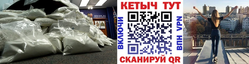Купить закладки Изобильный Кетамин VHQ