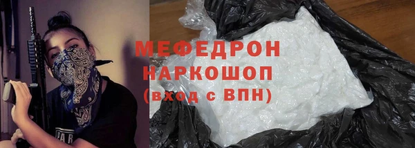 не бодяженный Кинешма