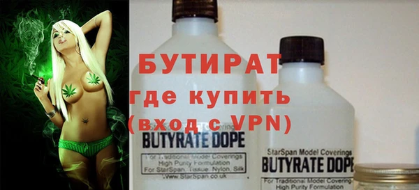 кокаин премиум Киреевск