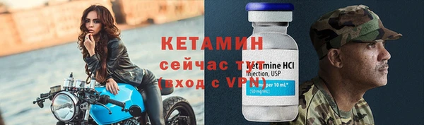 кокаин премиум Киреевск