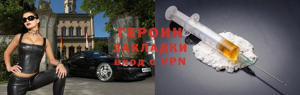 кокаин премиум Киреевск