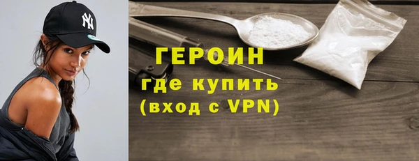 кокаин премиум Киреевск