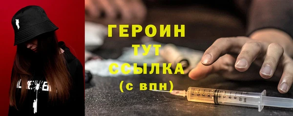 кокаин премиум Киреевск