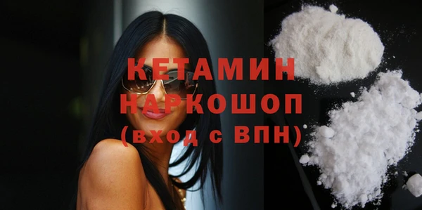 не бодяженный Кинешма