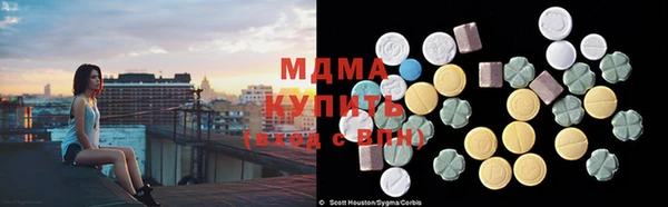 кокаин премиум Киреевск