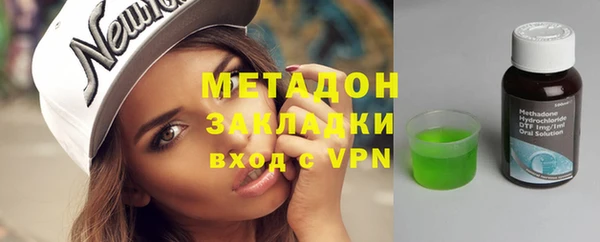 кокаин премиум Киреевск