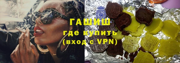 кокаин премиум Киреевск