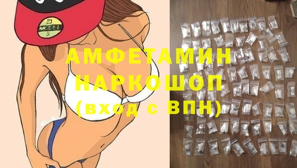 не бодяженный Кинешма