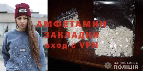 кокаин премиум Киреевск