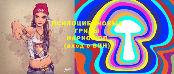 не бодяженный Кинешма