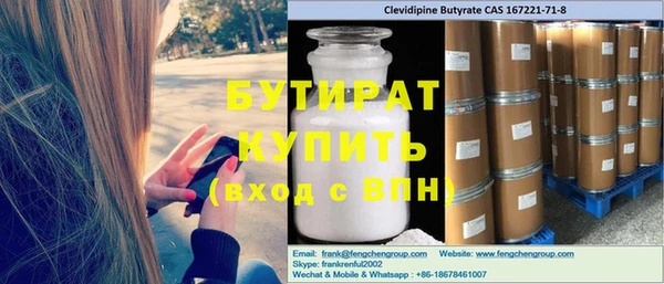 кокаин VHQ Киренск