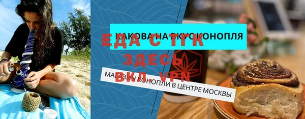 кокаин премиум Киреевск