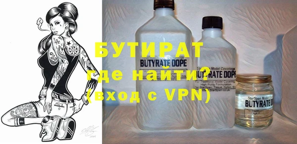 кокаин премиум Киреевск