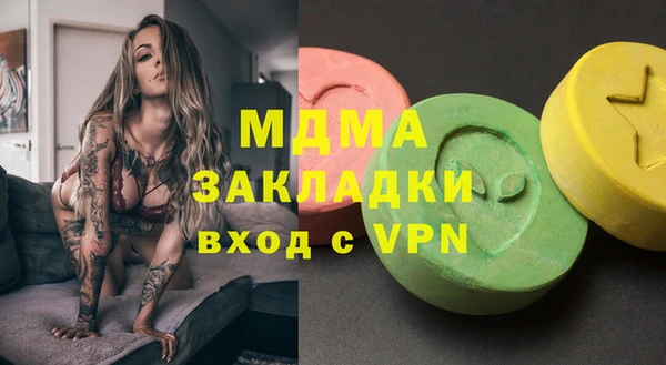 не бодяженный Кинешма
