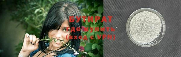 не бодяженный Кинешма