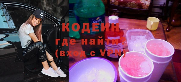 кокаин VHQ Киренск
