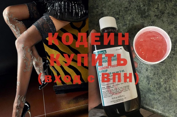 кокаин VHQ Киренск