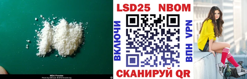 LSD-25 экстази кислота  Купить где  Изобильный 