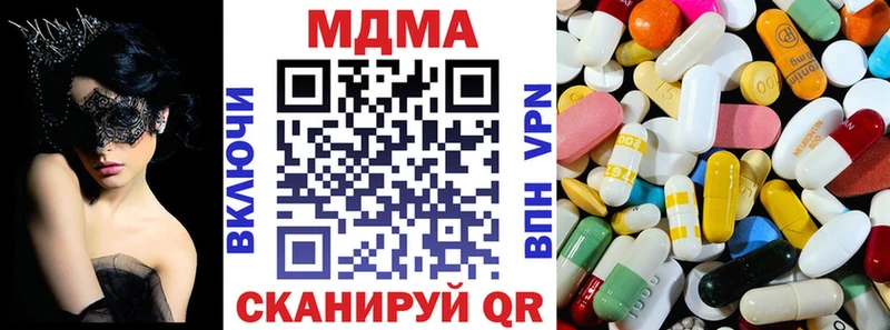 MDMA VHQ  Купить  Изобильный 