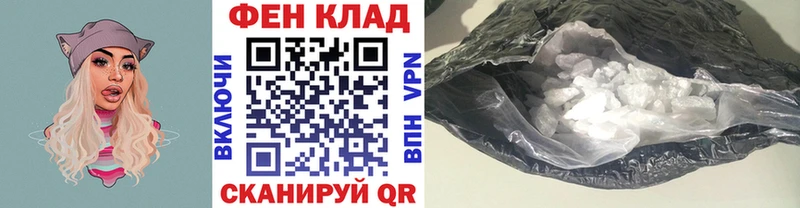 МЕТАМФЕТАМИН мет  Купить  Изобильный 