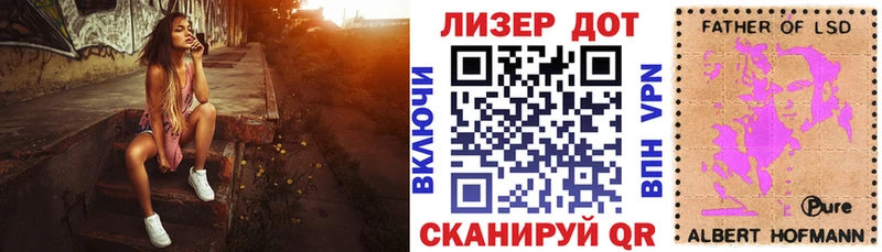 Марки NBOMe 1,8мг Купить где Изобильный